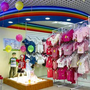 Детские магазины Полевского