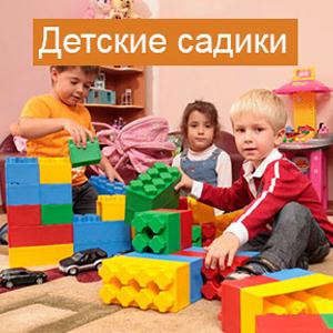 Детские сады Полевского
