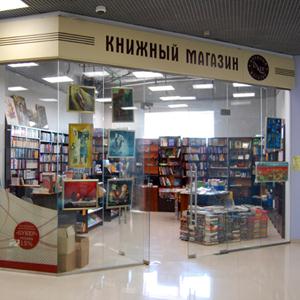 Книжные магазины Полевского