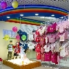 Детские магазины в Полевском