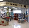 Книжные магазины в Полевском