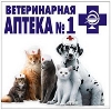 Ветеринарные аптеки в Полевском