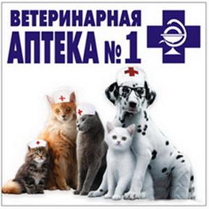 Ветеринарные аптеки Полевского